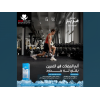 LIMITLESS FREEZE ORIGINAL GEL ( MENTHOL 10% + CAMPHOR 5% ) — TOPICAL ANALGESIC GEL 50 GM
